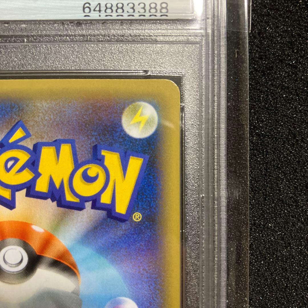 リザードンpsa10 極美品