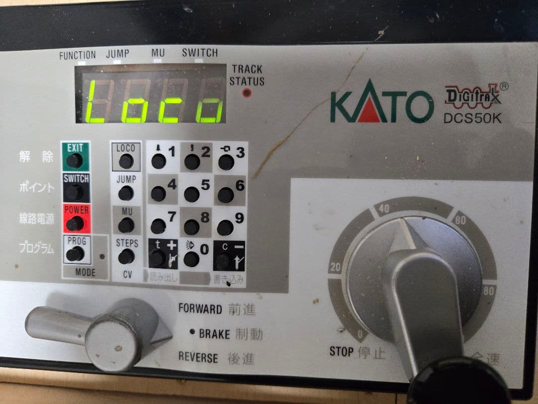 DCS50K、Digitrax PR4 USB to LocoNetセット