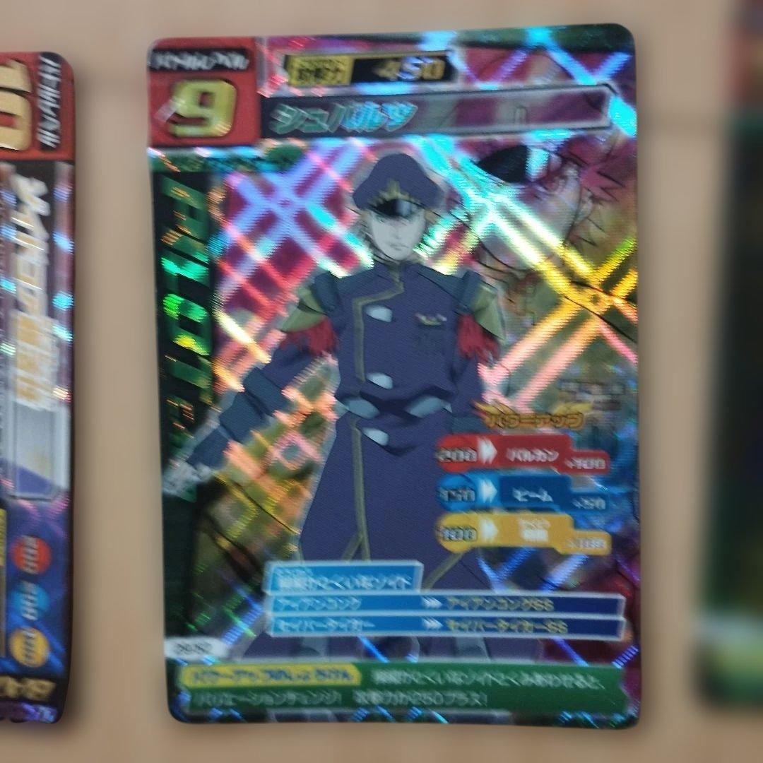 希少 激レア 188枚 ゾイドカードコロシアム まとめ売り - メルカリ