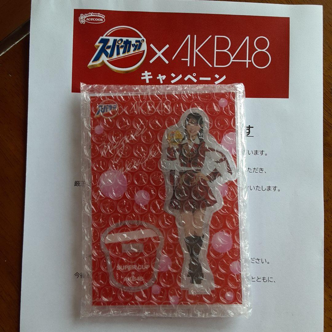 スーパーカップ×AKB48 アクリルスタンド (山内 瑞葵) - メルカリ