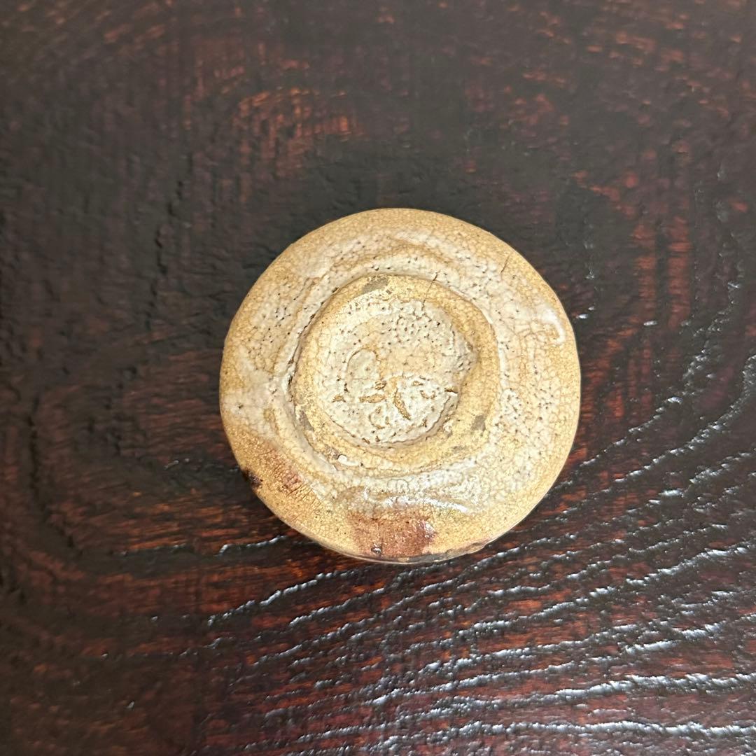 川瀬隆一郎 らく井戸ぐい呑