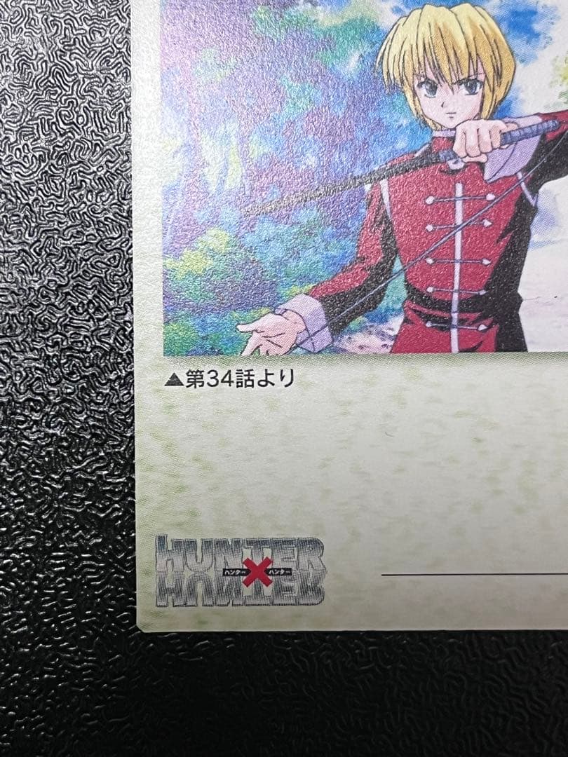 HUNTER×HUNTERカードダスマスターズ クラピカ 20 22 初版 2枚