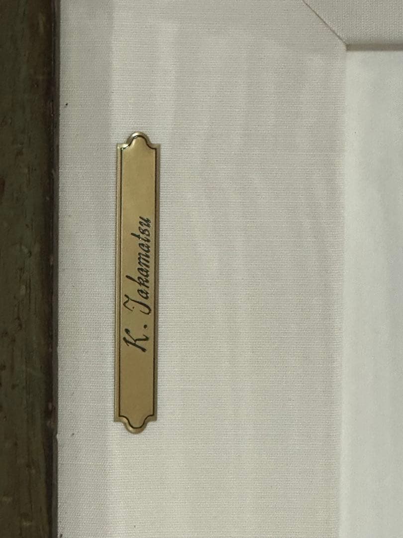 大型絵画　肉筆　油彩　版画　美術品　猫の絵　超写実　ガ-デン　インテリア　価値