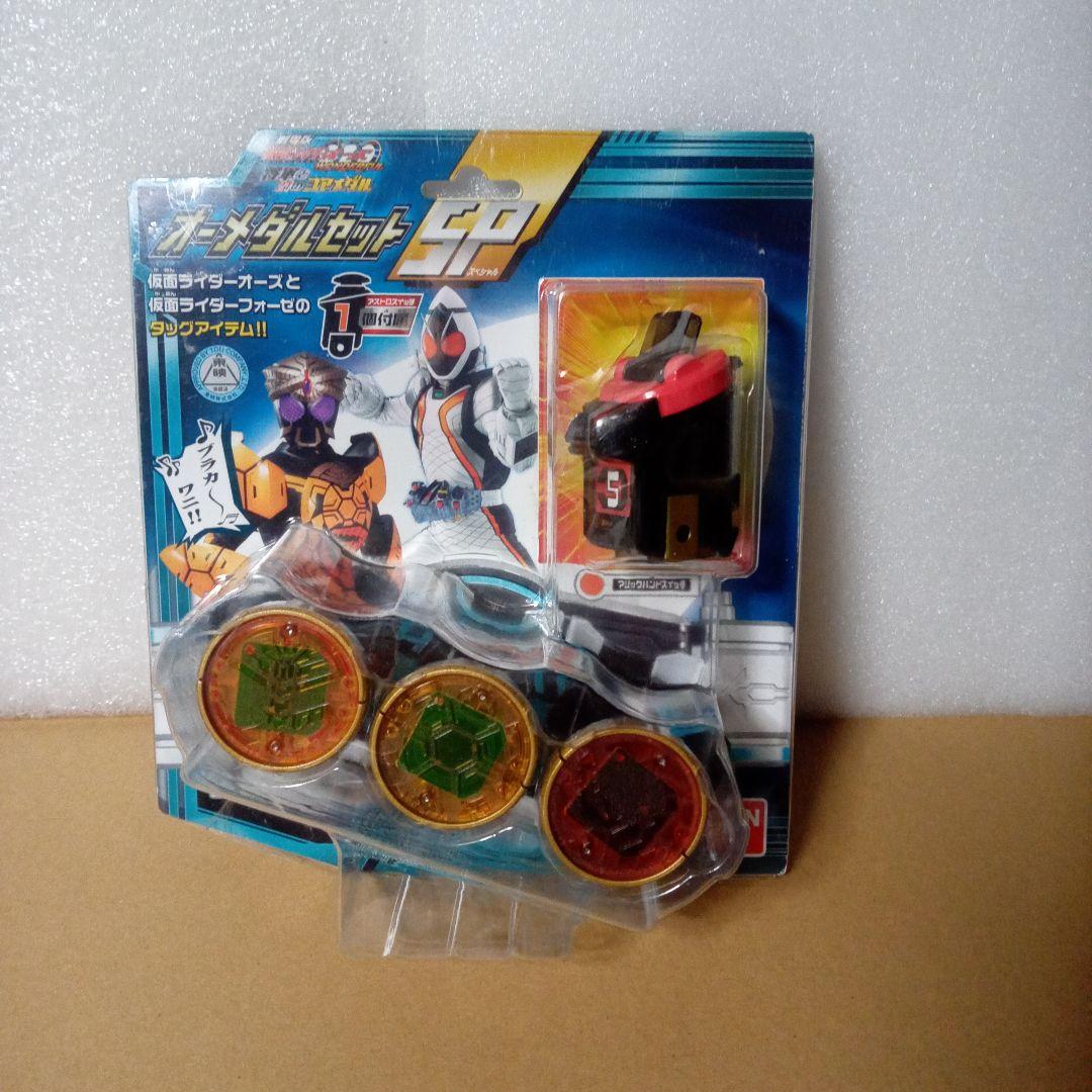 おまけ付き　DXタジャスピナー　DXメテオギャラクシー　オーメダルセット