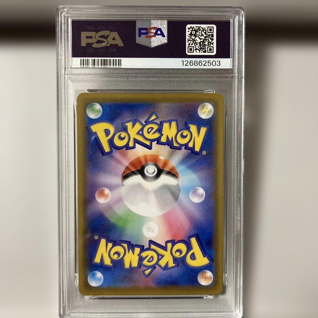 ブラッキーVMAX RRR S6a イーブイヒーローズ 048/069