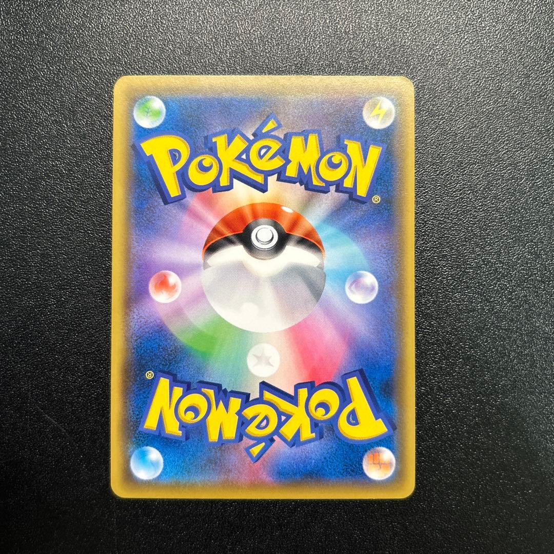 チコリータ ニャビー ニャース ポケモンカードステーション