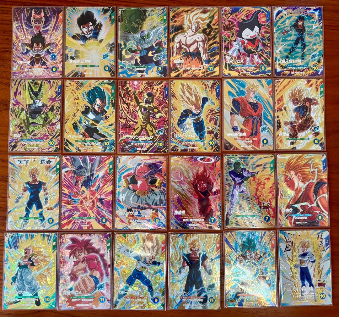 ドラゴンボールスーパーダイバーズ 13枚セット ドラゴンボールスーパー