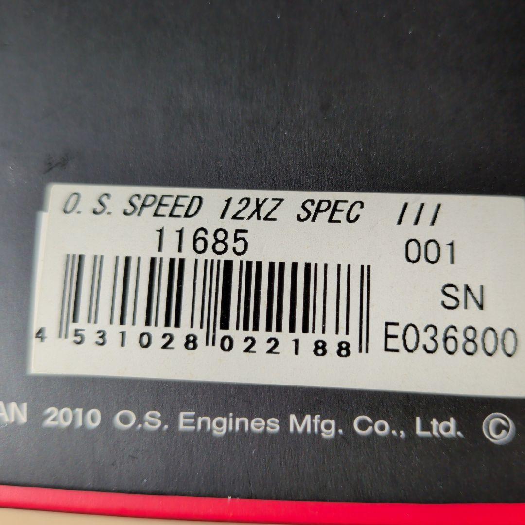 １２エンジンスペック3