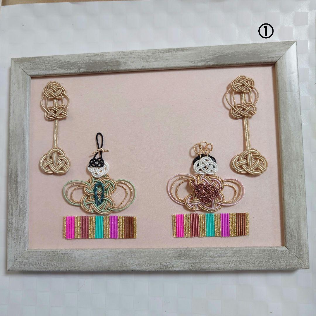 pene　水引パーツ