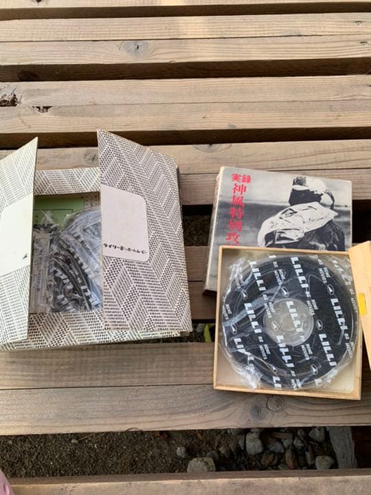 8mmフィルム太平洋戦記実録神風特別攻撃