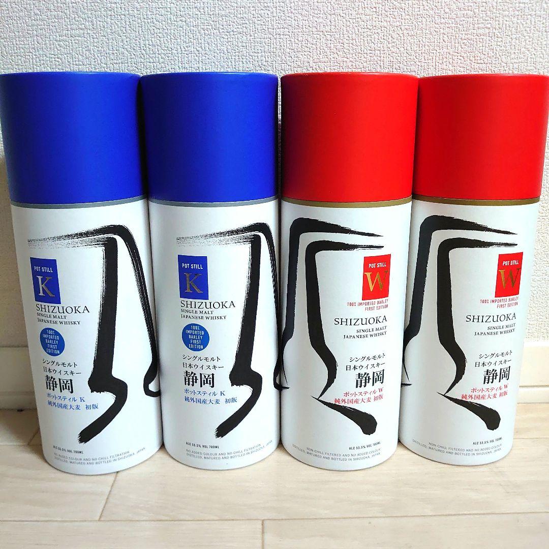 希少 静岡蒸溜所 4本セット 初版 ポットスティルK,W ガイアフロー 希少 静岡蒸溜所 4本セット 初版 ポットスティルK,W ガイアフロー 希少