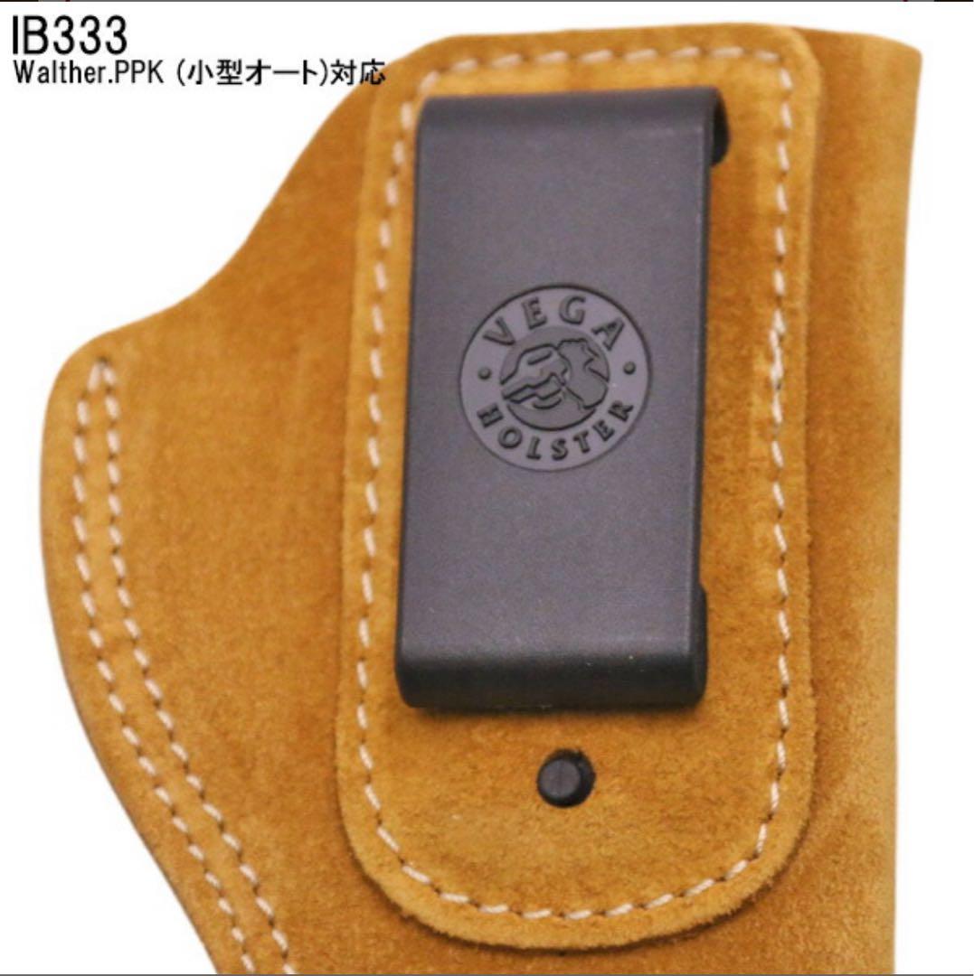 007】マルゼン ワルサーppk VEGAホルスター