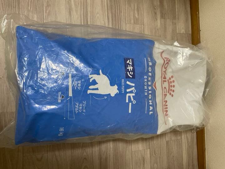 ロイヤルカナン マキシパピー16kg 大型犬子犬用