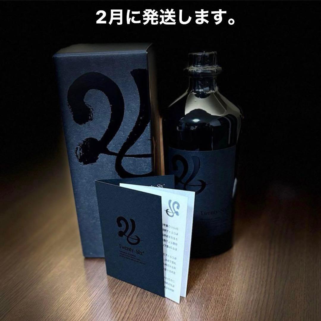 完売【本数限定販売】パクソジュン Twenty-Six 『26』 ウイスキー