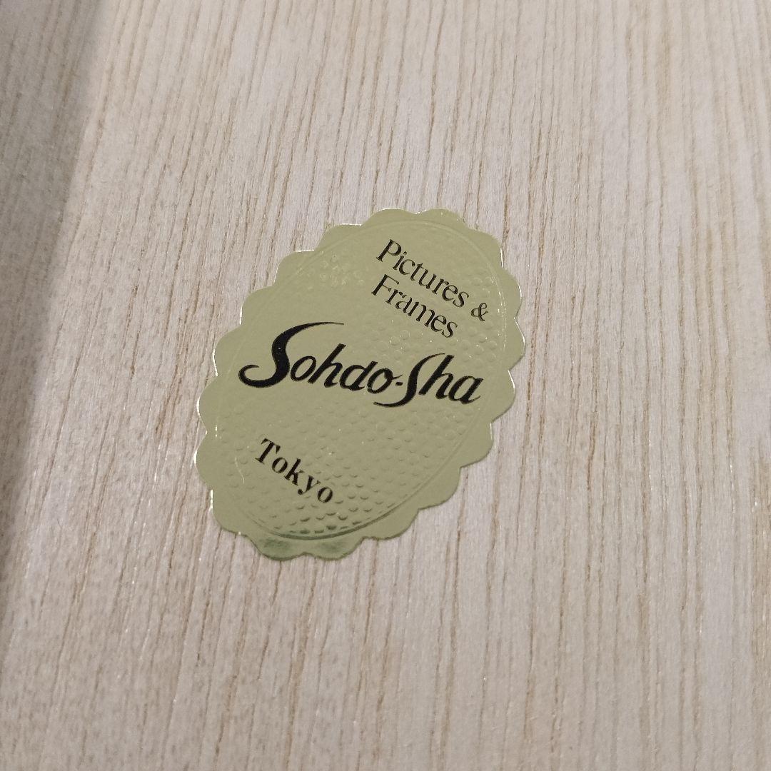 \"新品\"シルクスクリーン 靉嘔あいおう『I Love You』草土社額装、共箱付