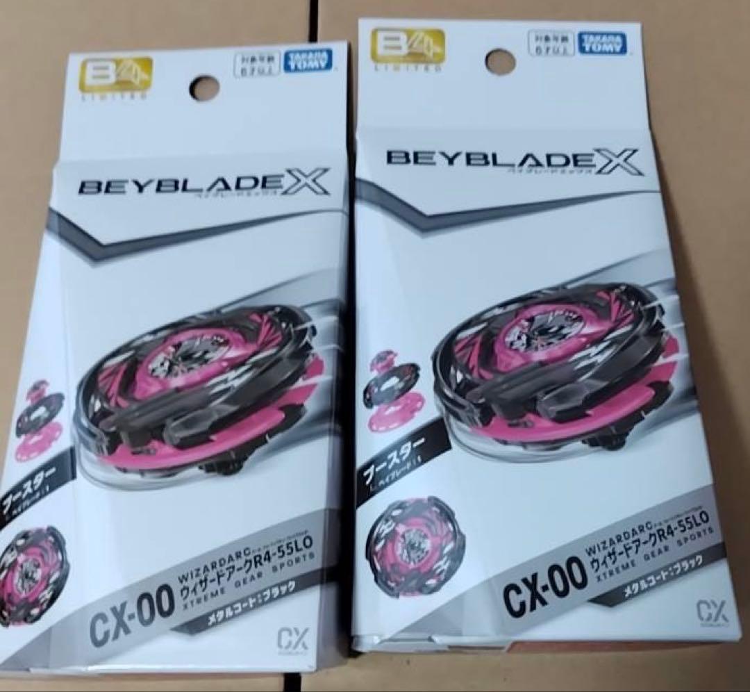 ウィザードアークR4-55LO メタルコート:ブラック 新品・未開封×2