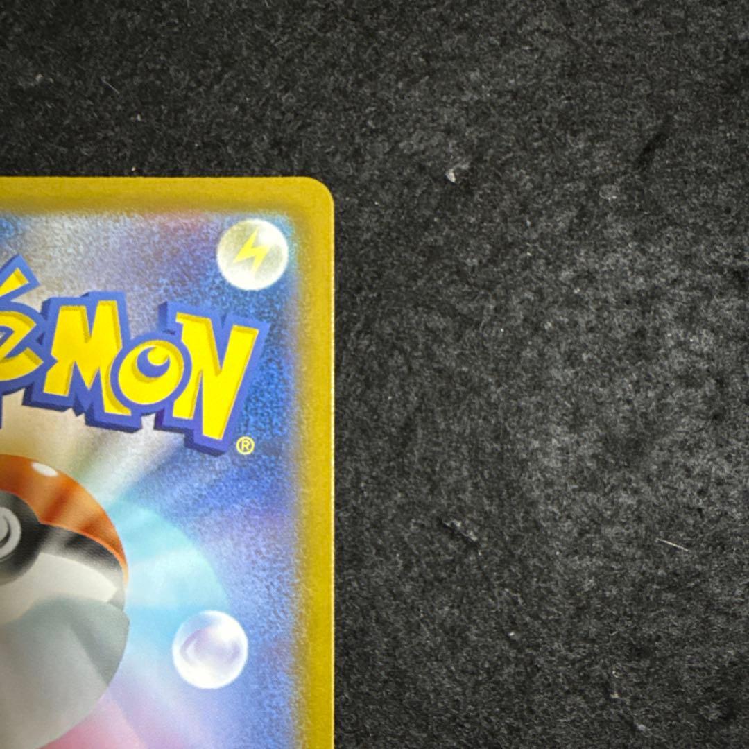 ポケモンカード　リーリエのピッピex sar スタートデッキ100