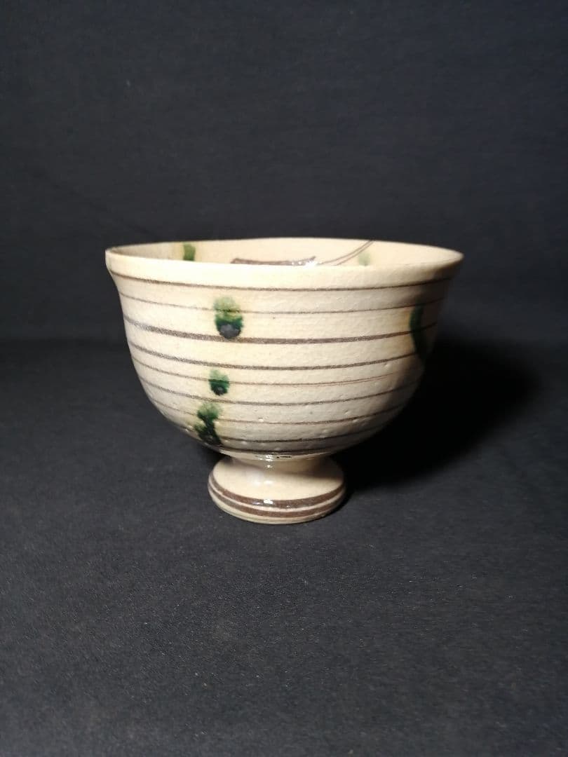 【茶道具】弥七田織部高台茶碗　菊泉窯　源彦造　茶碗A372