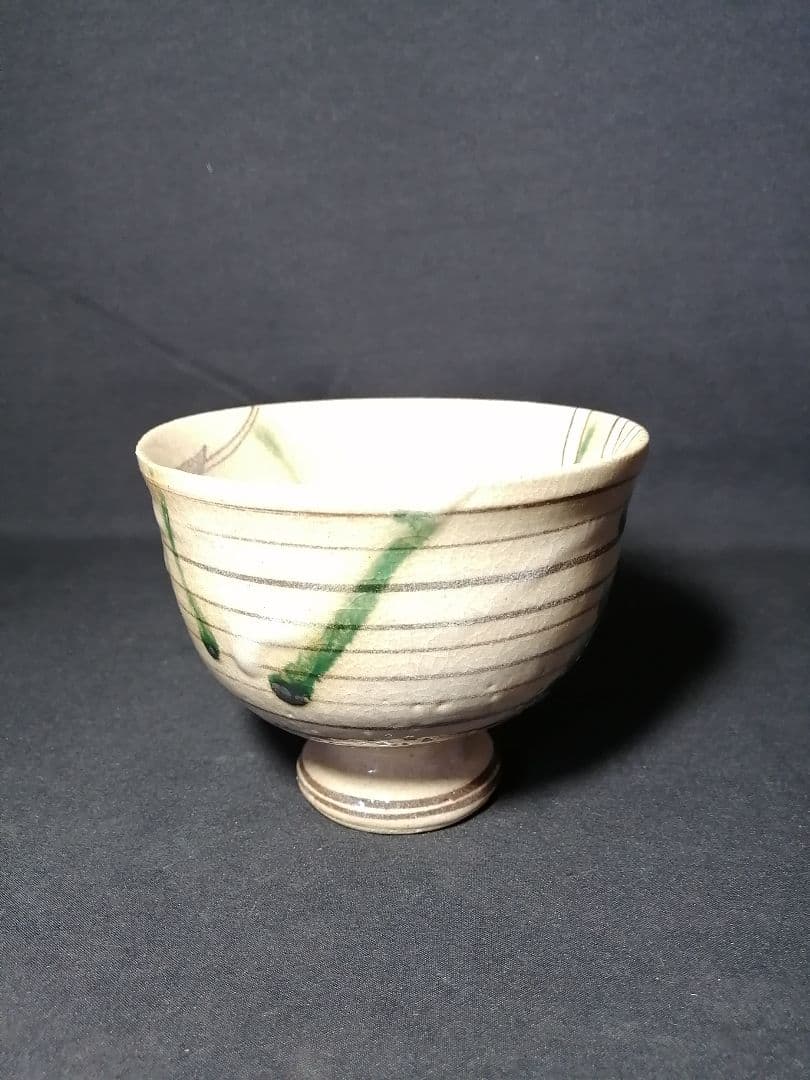 【茶道具】弥七田織部高台茶碗　菊泉窯　源彦造　茶碗A372