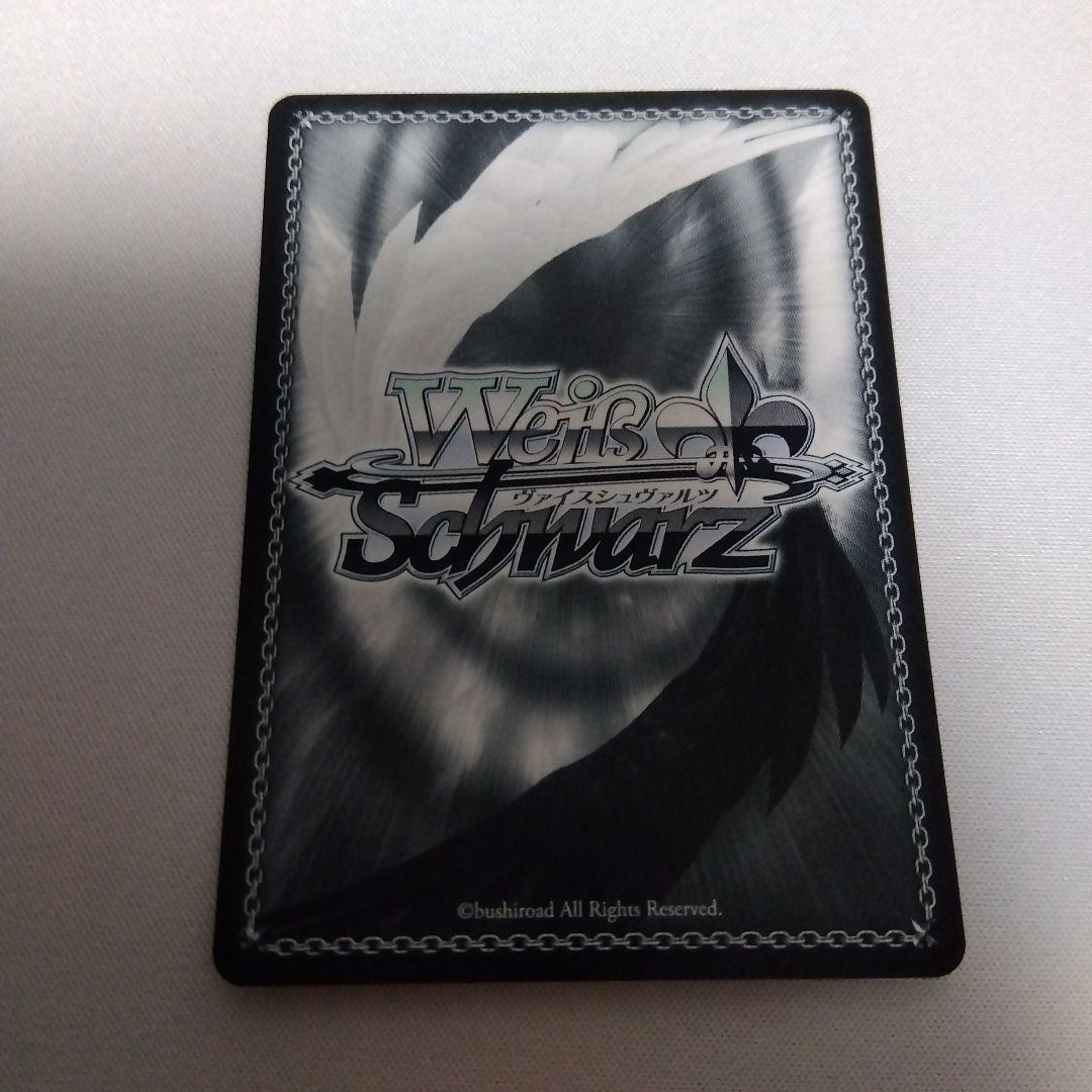 ヴァイスシュヴァルツ ブルーアーカイブ 便利屋68 アル SEC サイン