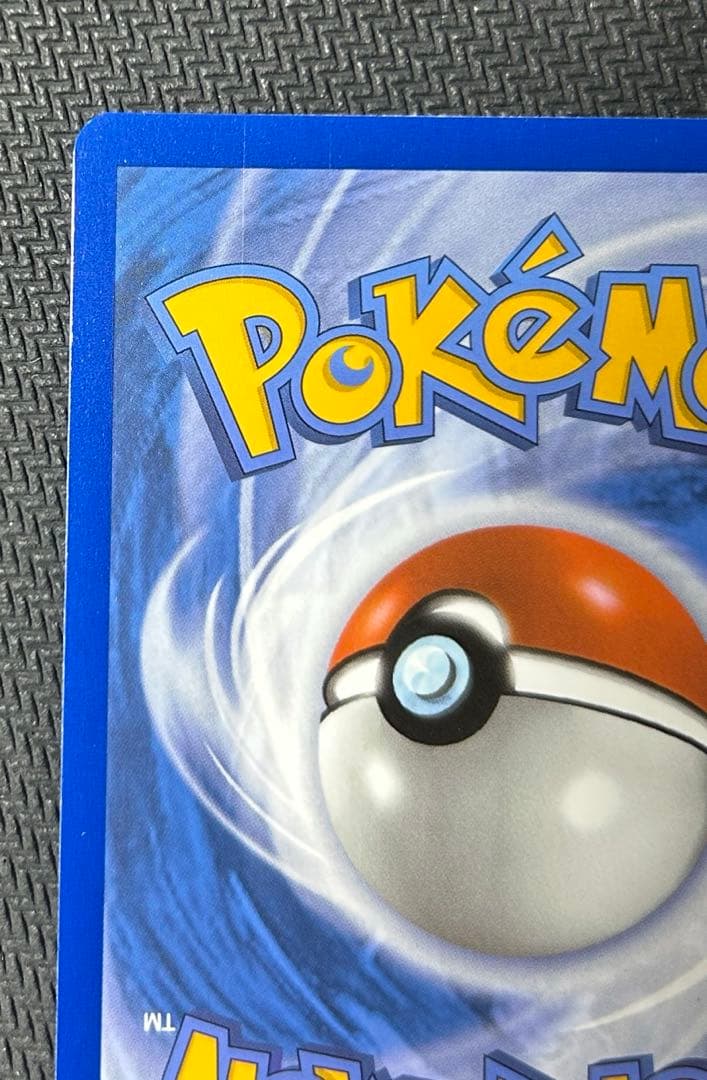 ポケモンカードゲーム　キングドラ　英語版　海外版