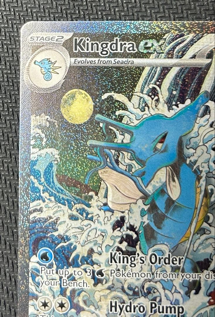 ポケモンカードゲーム　キングドラ　英語版　海外版