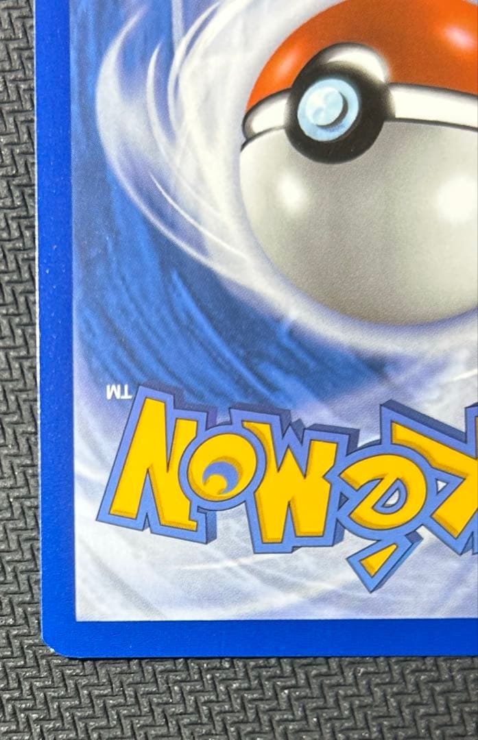 ポケモンカードゲーム　キングドラ　英語版　海外版