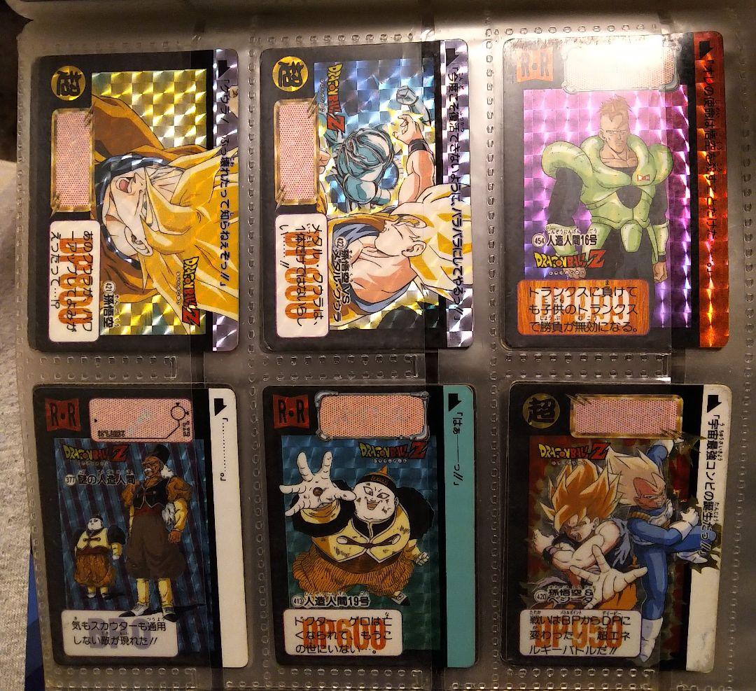 ドラゴンボール カードダス 36枚