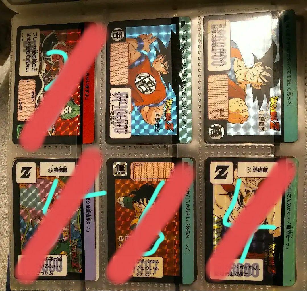 ドラゴンボール カードダス 36枚