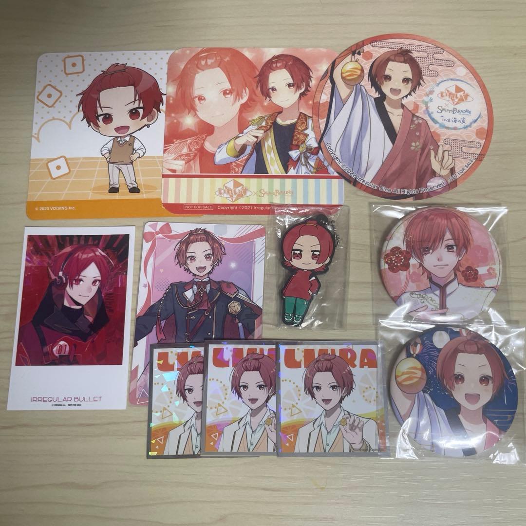 いれいす りうら まとめ売り - メルカリ