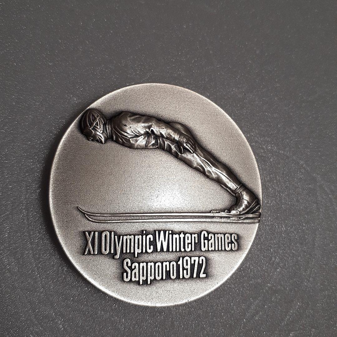 札幌オリンピック警備記念メダル