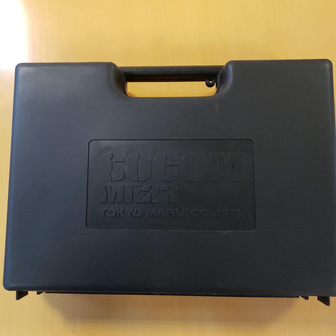 東京マルイ SOCOM MK23 ソーコム ガスガン サイレンサー付き 動作OK