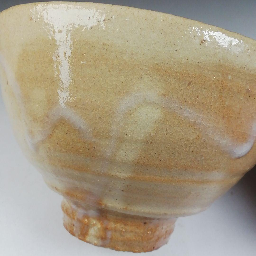 W82 茶碗 『萩焼』『城山窯 金子信彦 造』 共箱 抹茶碗 茶道具