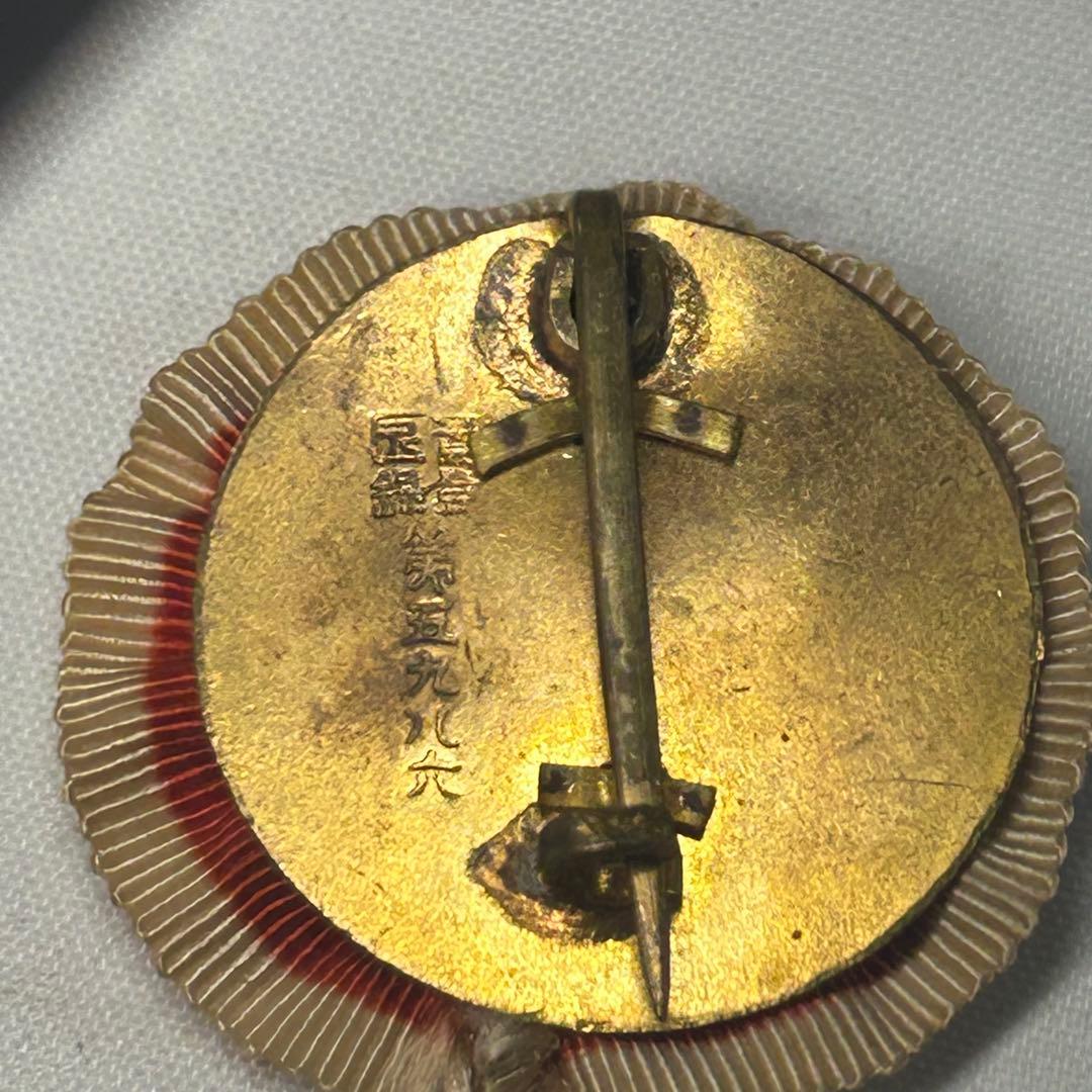 日本赤十字社 金色特別社員章メダル4枚 勲8等白色桐葉