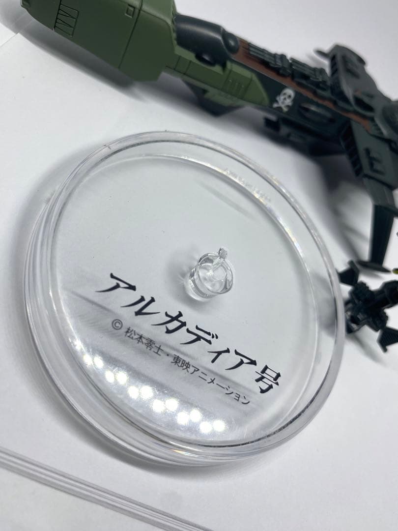 松本零士 メカニカルコレクション アルカディア号 クイーン