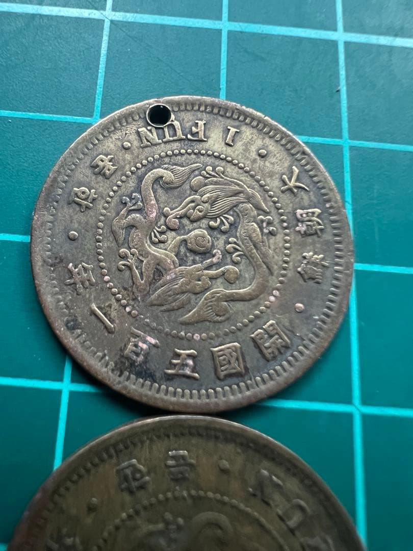 外国硬貨　朝鮮　一分黄銅貨　2枚