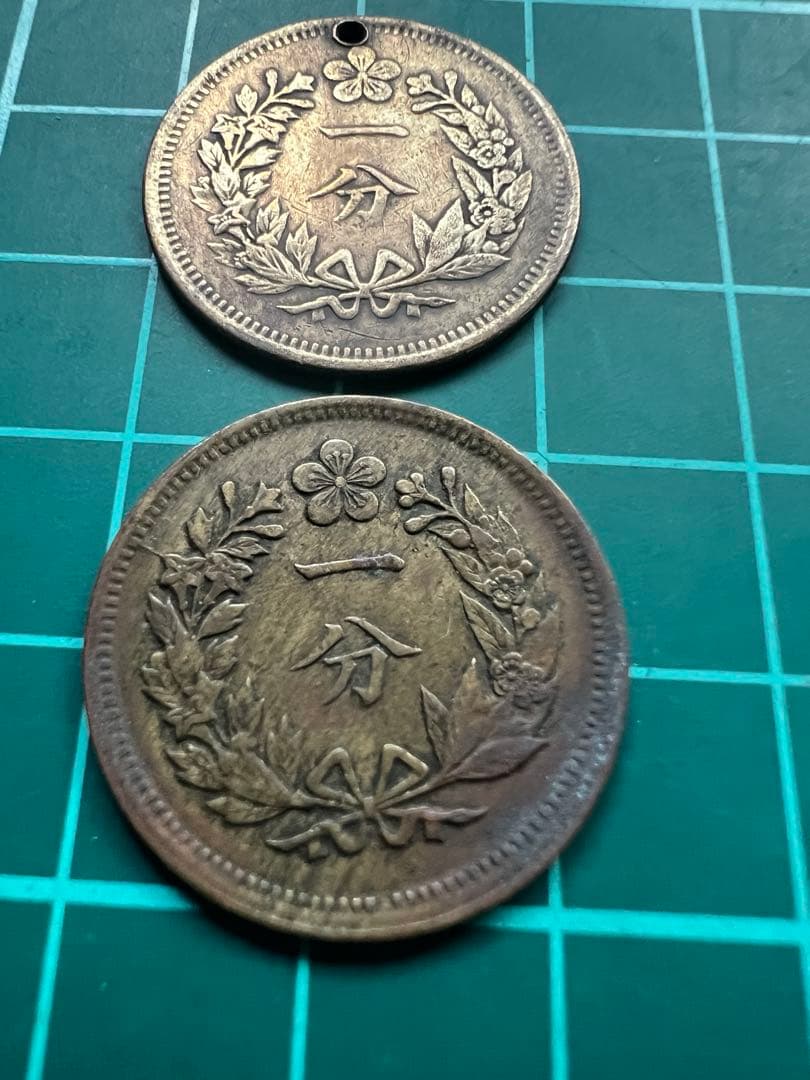 外国硬貨　朝鮮　一分黄銅貨　2枚