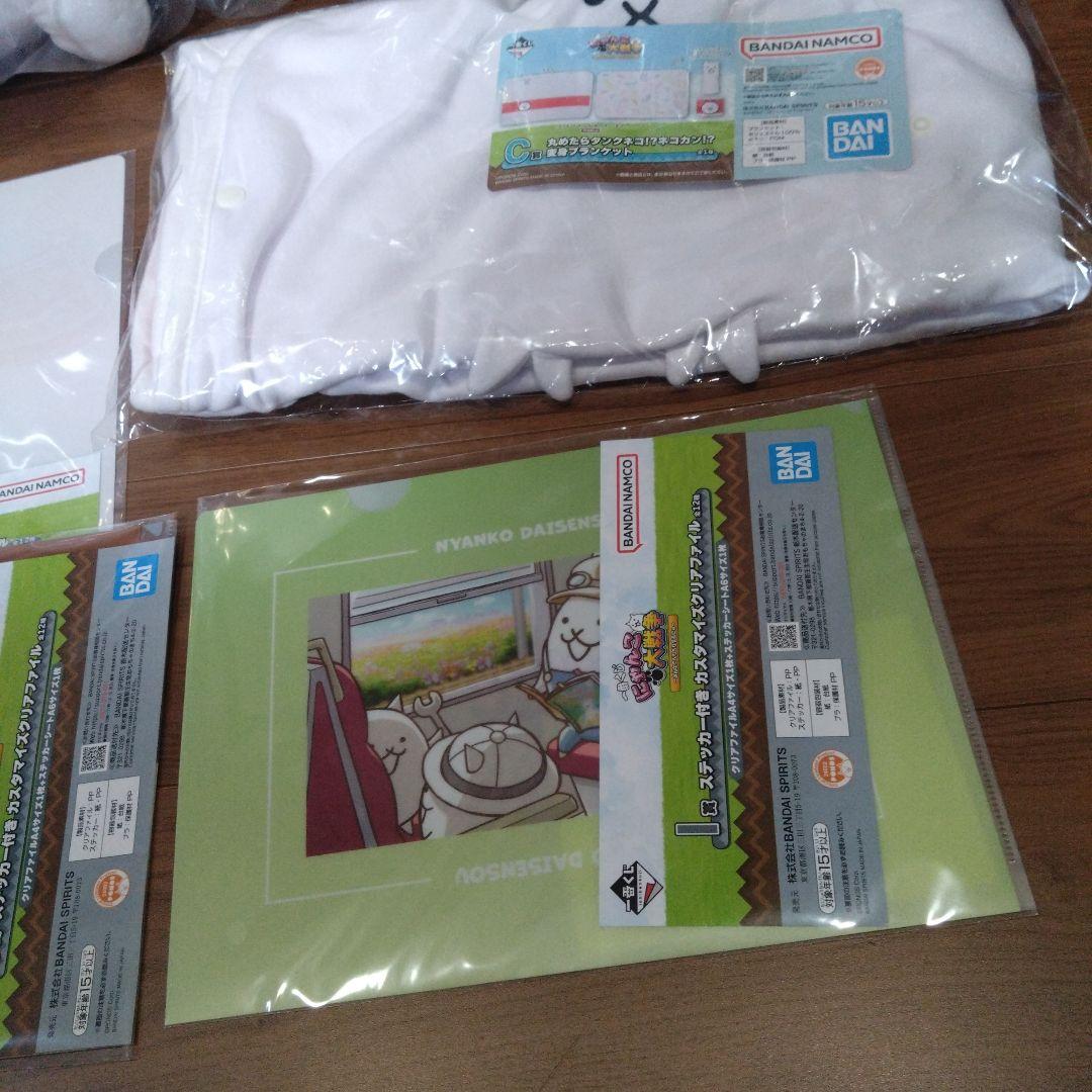 一番くじ にゃんこ大戦争 ～みんなでペリペリするにゃ～A B C D I ラスト