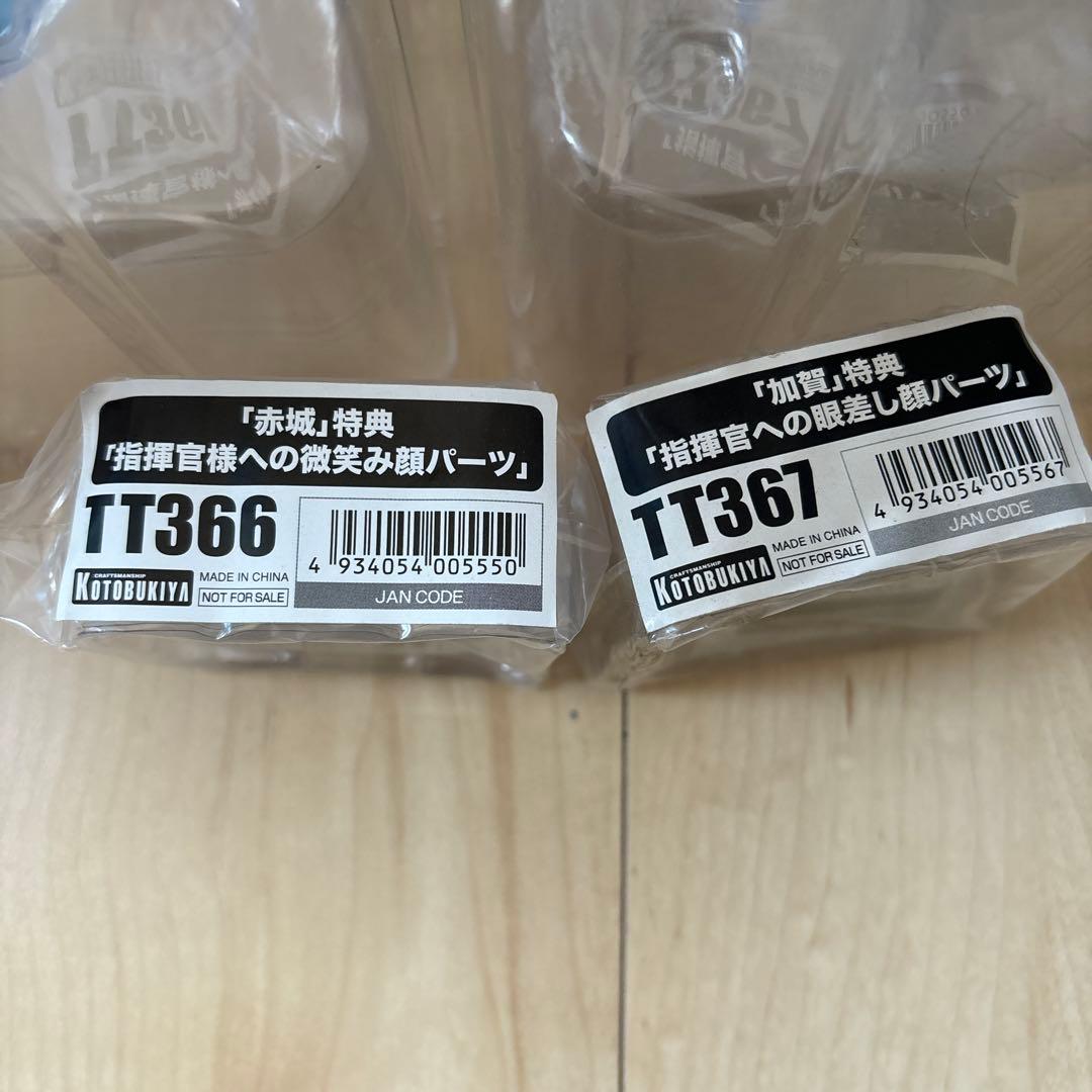 アズールレーン 赤城 加賀 まとめ売り