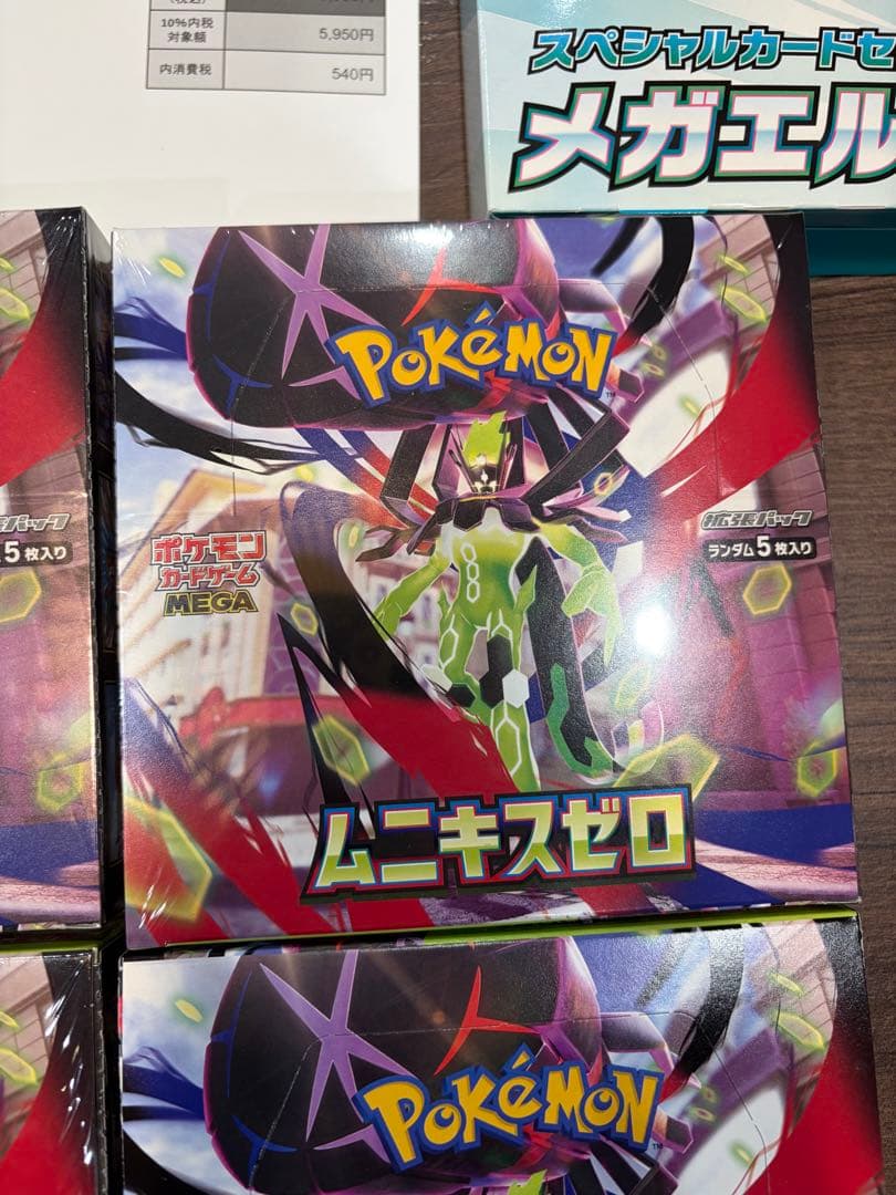 ポケモンカードゲーム「MEGA ムニキスゼロ」4BOXメガエルレイドセット