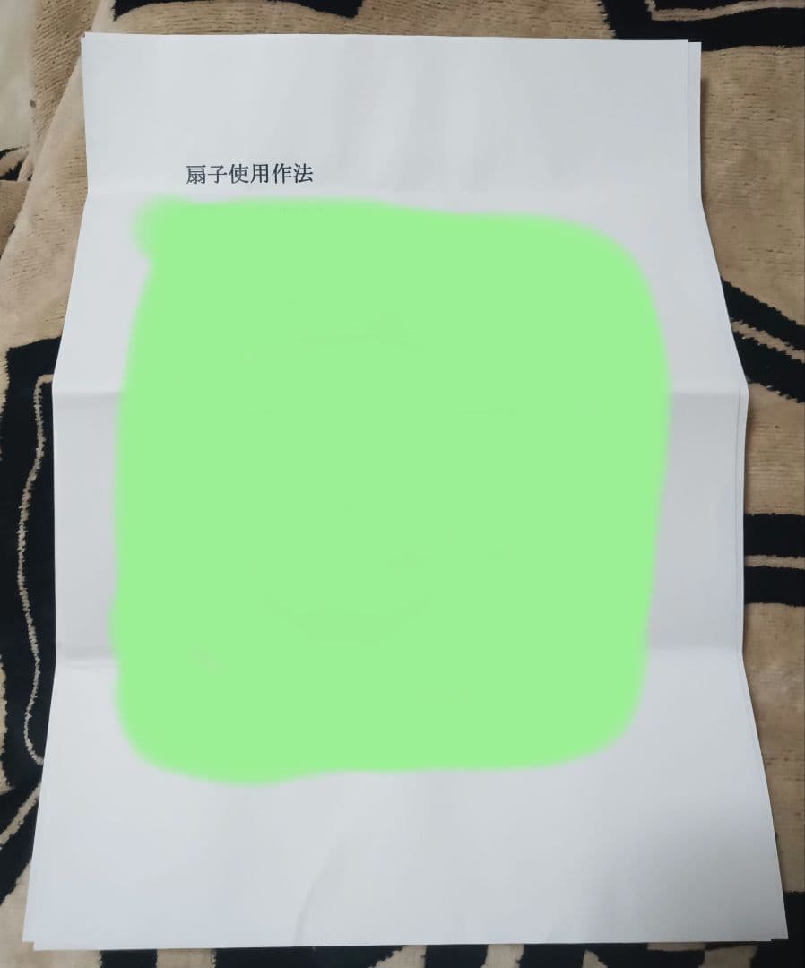 ま*れ様 値下げ中 早い者勝ち ロゴストロンチップ内蔵 奥義 ロゴストロン