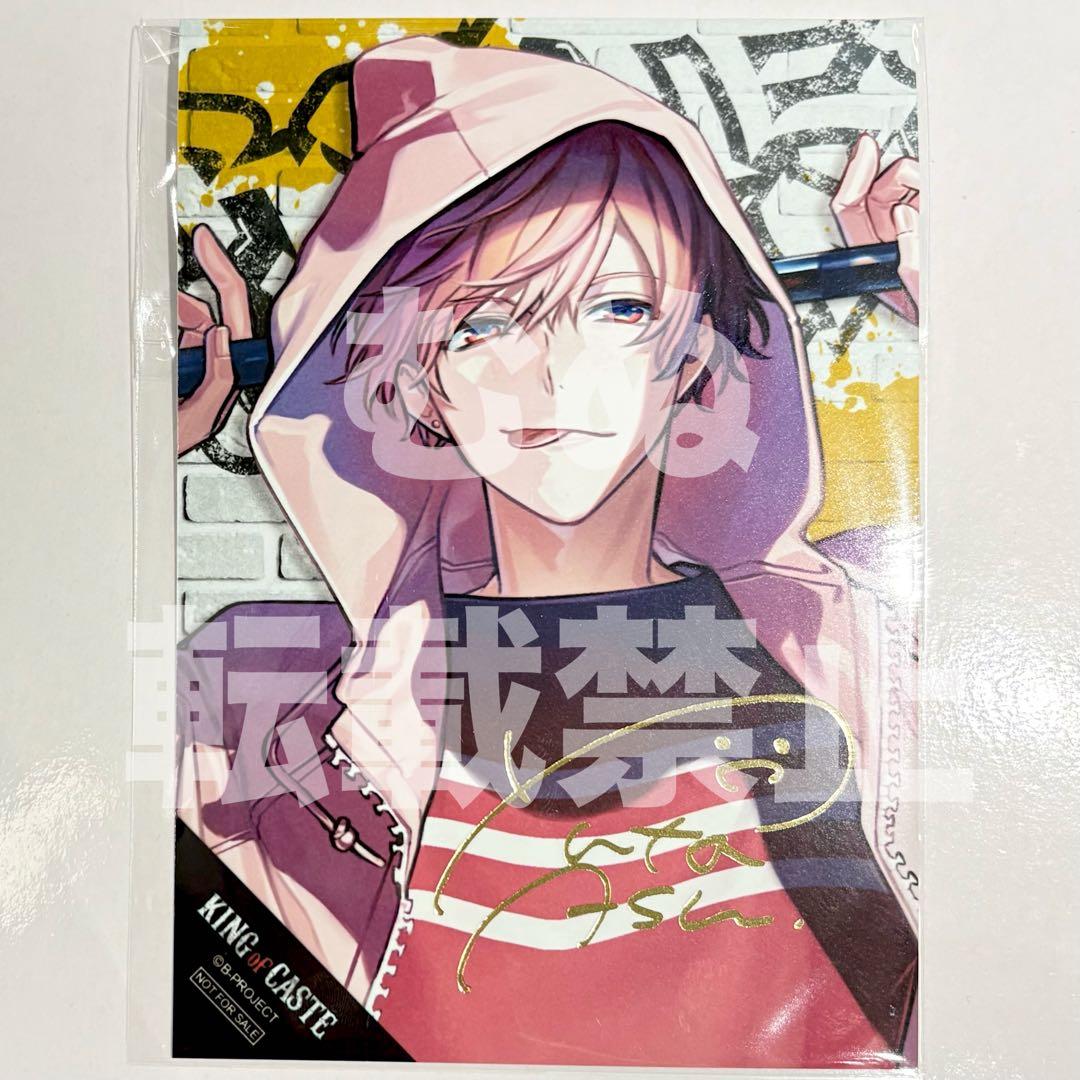 B-PROJECT Bプロ 10th 特典 箔押しサイン ブロマイド 阿修 B-PROJECT B