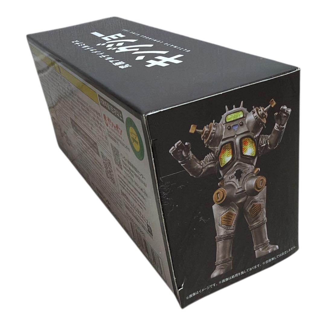 ★究極アルティメットルミナス キングジョー