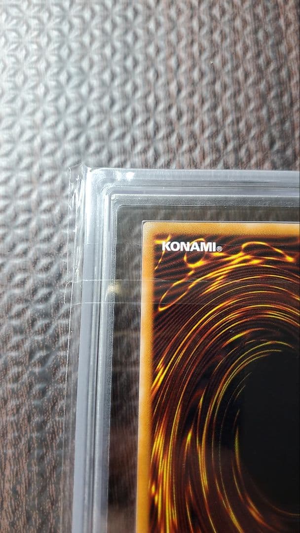 ブラック・デーモンズ・ドラゴン MA-52　ARS9 レリーフ