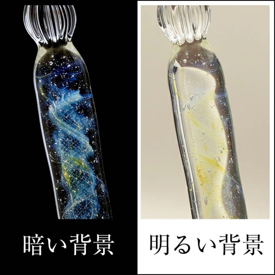 きゃろくろガラス工房・星空ガラスペン