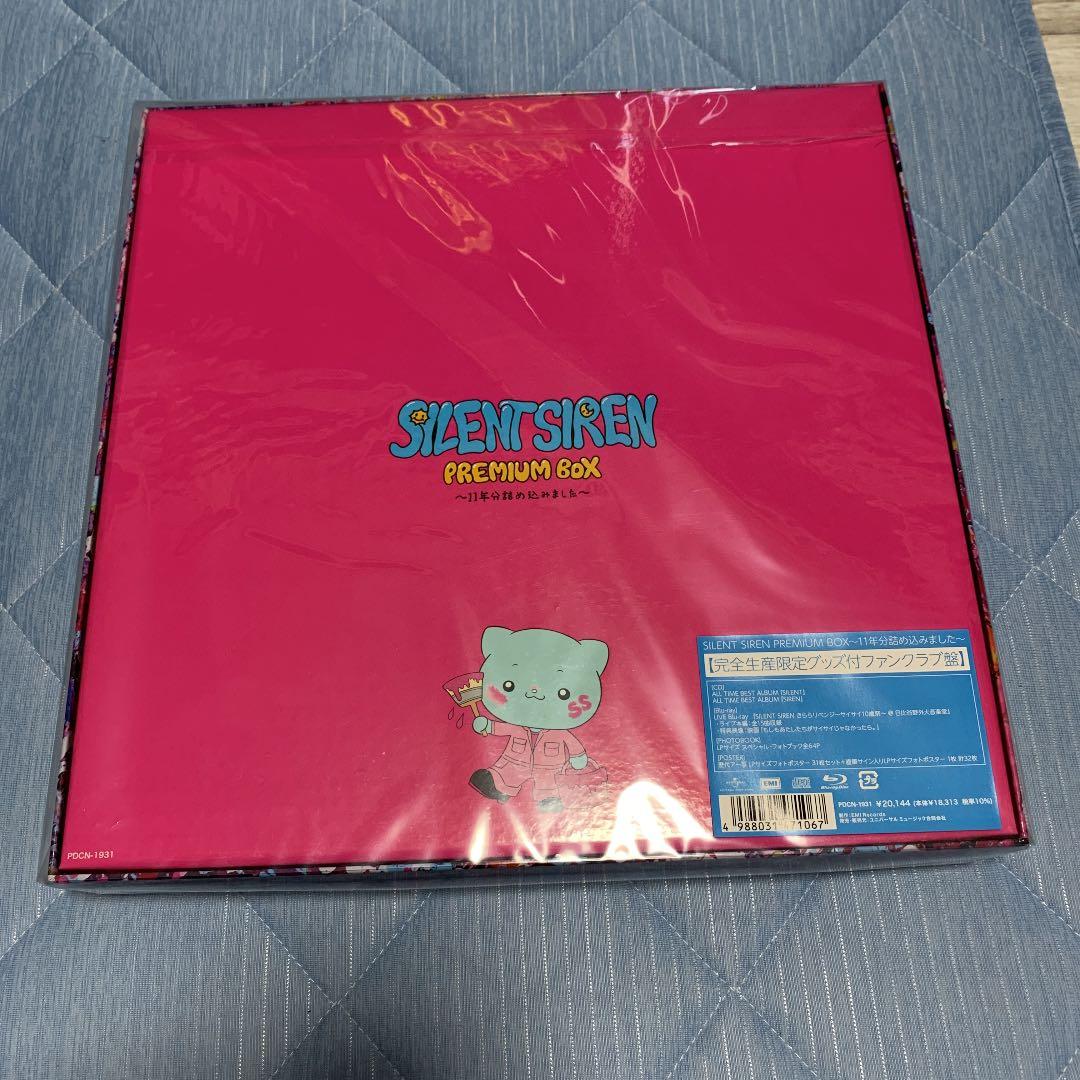 SILENT SIREN 完全生産限定グッズ 11周年プレミアムボックス