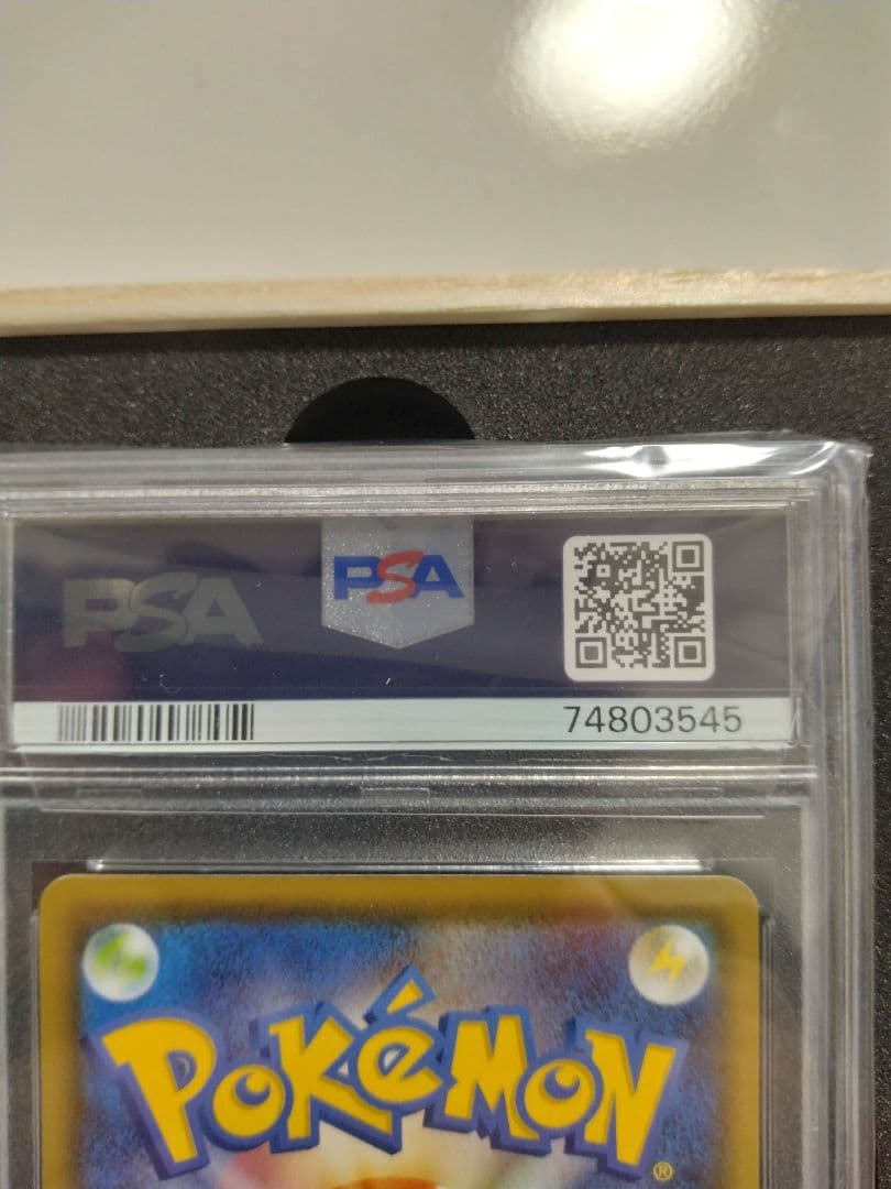 幼虫【極美品】ブラッキーVMAX SA ブラッキーV SR S6a