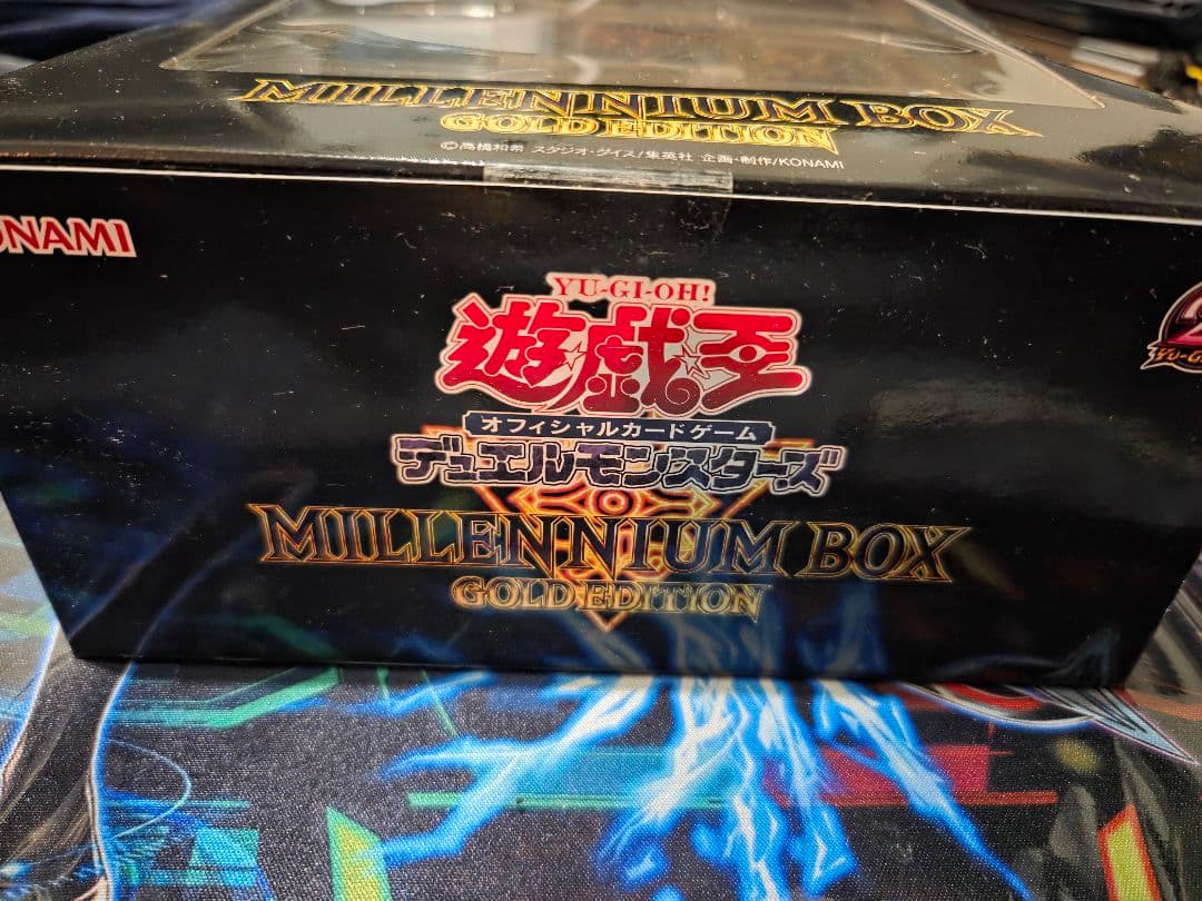 遊戯王 ミレニアムボックス ゴールドエディション