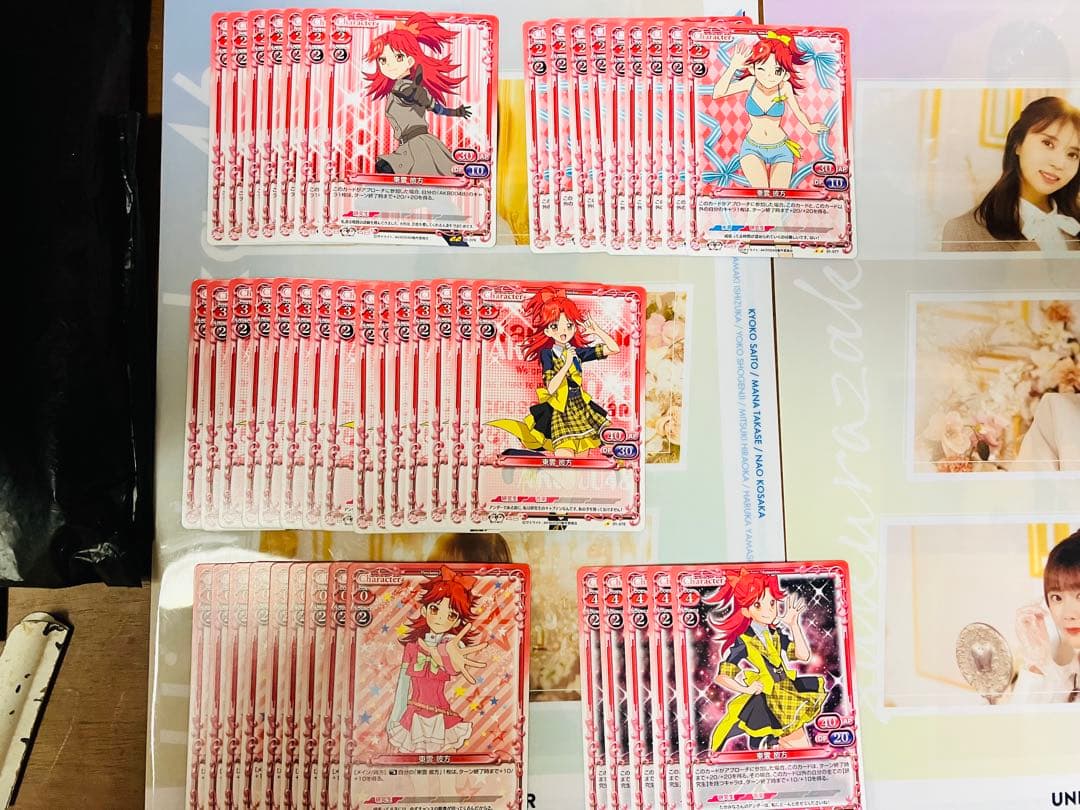 AKB0048 プレメモ一番くじキャラメタルタグ色別まとめセット赤