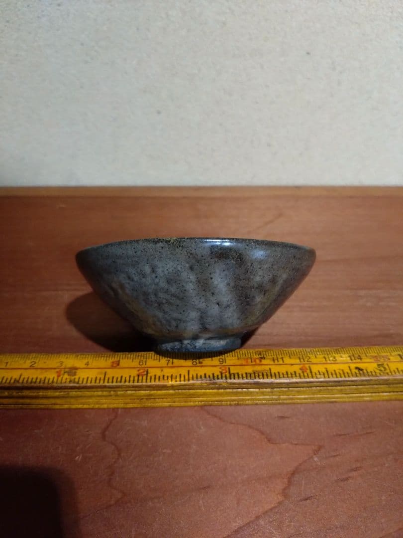 建窯 灰被り 天目盃